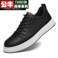 公牛四季男鞋秋季潮流鞋搭配小西装牛仔裤休闲男鞋韩版时尚板鞋低帮系带头层牛皮软底舒适潮鞋秋季新款男士百搭小白鞋运动休闲鞋