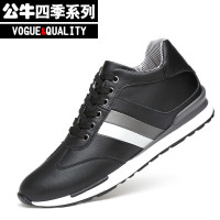 公牛四季男鞋秋冬大红色男士板鞋全红运动休闲鞋韩韩版板鞋皮面软底舒适驾车鞋内增高百搭运动休闲鞋秋季新款男生个性日常运动鞋