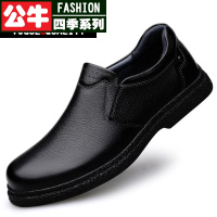 公牛四季男鞋欧版男士皮鞋年轻款时尚商务套脚踩屎头层牛皮大头皮鞋商务正装黑色中年爸爸皮鞋秋季新款男士简约百搭一脚蹬懒人鞋