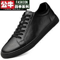 公牛四季男鞋大红色年轻人皮鞋男士早秋冬季新款本涵时尚板鞋头层牛皮低帮系带软底舒适小白鞋秋季新款男士百搭青年个性潮鞋板鞋
