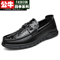 公牛四季男鞋小皮鞋男松紧带黑色平底鞋社会小哥休豆豆鞋头层牛皮软底舒适潮流黑心小皮鞋中年爸爸鞋秋季新款男士经典百搭套脚鞋