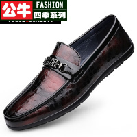 公牛四季男鞋英伦商务休闲皮鞋纹透气大号豆豆鞋青豆豆鞋韩版时尚潮鞋商务正装复古小皮鞋牛皮软底舒适开车鞋秋季新款套脚透气鞋