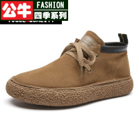 公牛四季男鞋牛筋平底豆豆鞋男一脚蹬懒人鞋套脚手工青年时尚百搭潮鞋牛皮软底户外运动休闲鞋秋季新款男生个性日常低帮系带皮鞋