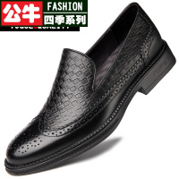 公牛四季男鞋全黑色商务男士休闲皮鞋特大码正装透压花布洛克乐福皮鞋商务正装黑色小皮鞋中年爸爸皮鞋秋季新款男士头层牛皮软底