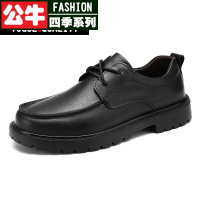 公牛四季男鞋潮流时尚布洛克风格休闲皮鞋男青年人工装鞋时尚大头皮鞋牛皮软底舒适潮鞋黑色马丁鞋加绒棉鞋秋冬新款男士百搭皮鞋