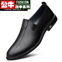 公牛四季男鞋男士商务正装休闲皮鞋潮鞋新款尖头青豆豆鞋英伦时尚商务正装小皮鞋秋季新款男士简约百搭牛皮软底驾车鞋上班工作鞋