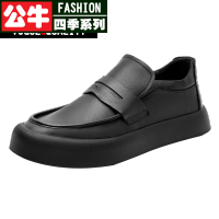 公牛四季男鞋纯白色皮鞋男士无鞋带天透气穿孔休闲韩版时尚四季鞋牛皮厚底大头皮鞋秋季新款男士个性百搭潮鞋一脚蹬懒人鞋小皮鞋