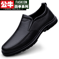 公牛四季男鞋皮鞋男商务正装休闲百搭男鞋秋季新款一脚蹬懒人鞋商务正装英伦中年爸爸皮鞋秋季新款男士头层牛皮套脚软底百搭皮鞋