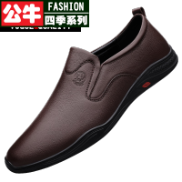 公牛四季男鞋中年男士休闲皮鞋码轻便软底手工加固世卫组织黑色小皮鞋头层牛皮套脚透气入地时尚驾车鞋秋季新款男士简约百搭皮鞋