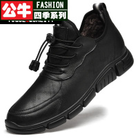 公牛四季男鞋社会精神小哥上班鞋子男面试正式场合增高鞋四季单鞋加绒棉鞋皮面软底舒适潮鞋秋季新款男士简约百搭低帮皮鞋男板鞋