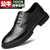 公牛四季男鞋鞋子男黑色工作潮鞋男士商务正装休闲皮擦色布洛克花皮鞋头层牛皮软底商务正装小皮鞋加绒棉鞋秋冬新款男经典爸爸鞋