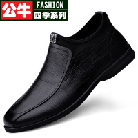公牛四季男鞋皮鞋男棕色年新款男鞋商务男士爸爸休新款中邦潮流英伦时尚商务小皮鞋头层牛皮软底职场高端绅士棉鞋秋冬中年爸爸鞋