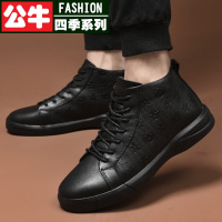 公牛四季男鞋时尚皮靴男秋冬新款男靴子舒适平底职场工作鞋加绒保暖棉鞋男英伦风百搭男士商务休闲短靴子