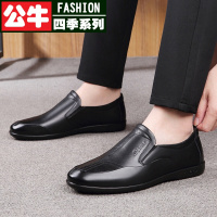 公牛四季男鞋新款男鞋一脚蹬休闲鞋真皮软底透气百搭防滑爸爸鞋中老年人低帮套脚皮鞋男