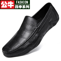 公牛四季男鞋时尚豆豆鞋男秋冬季男士休闲皮鞋男韩版透气百搭男鞋英伦风真牛皮软底防滑驾车休闲鞋男