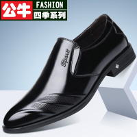 公牛四季男鞋轻奢男鞋商务正装皮鞋新款春秋季男士休闲鞋子套脚懒人鞋百搭尖头牛皮男单鞋
