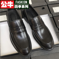 公牛四季男鞋轻奢男鞋新款皮鞋男套脚真皮透气英伦风乐福鞋商务正装德比鞋尖头一脚蹬男士皮鞋