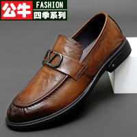 公牛四季男鞋轻奢男鞋子秋冬季男士商务正装皮鞋轻便套脚职场工作鞋舒适一脚蹬防滑驾车鞋男英伦风时尚发型师潮鞋