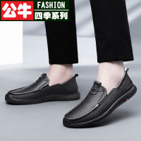 公牛四季男鞋品牌男鞋低帮套脚男士休闲鞋秋冬新款户外防滑耐磨驾车鞋舒适软底职场工作鞋男黑色百搭商务休闲皮鞋