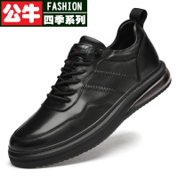 公牛四季男鞋品牌轻奢男鞋秋冬季新款男士休闲鞋舒适气垫底低帮潮鞋韩版潮流百搭黑色头层牛皮平底皮鞋男