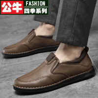 公牛四季男鞋轻奢男鞋秋冬新款男士休闲鞋户外防滑耐磨驾车鞋男英伦风时尚百搭低帮皮鞋男舒适软底一脚蹬工作鞋