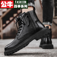 公牛四季男鞋[加绒可选]男靴牛皮马丁靴男士冬季保暖加绒英伦中户外机车靴高帮皮鞋