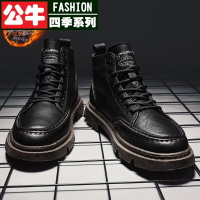 公牛四季男鞋[加绒可选]马丁靴男中高帮英伦加绒保暖棉鞋户外工装靴雪地靴短靴