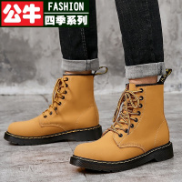 公牛四季男鞋马丁靴男加绒保暖情侣款工装靴英伦防滑大码中高帮雪地短靴