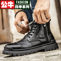 公牛四季男鞋马丁靴男加绒防寒保暖中高帮皮鞋英伦软皮棉靴工装软底短靴