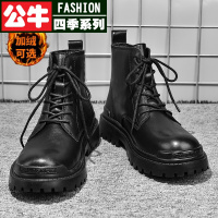 公牛四季男鞋马丁靴男士加绒保暖棉鞋英伦防滑户外工装靴短靴雪地靴子男