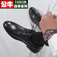 公牛四季男鞋[头层牛皮]皮鞋男士青年商务休闲鞋软皮尖头百搭软底西装上班工作皮鞋