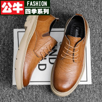 公牛四季男鞋[牛皮鞋面]皮鞋男士商务休闲鞋英伦正装鞋软底软皮防滑透气工作鞋