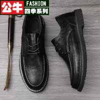 公牛四季男鞋[鞋底车线]皮鞋男士商务休闲鞋英伦软皮软底透气舒适驾车型上班工作鞋
