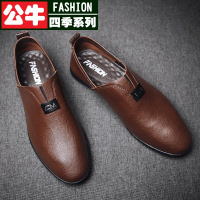 公牛四季男鞋皮鞋男士商务休闲套脚软底尖头软皮正装英伦真皮透气工作鞋