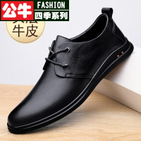 公牛四季男鞋皮鞋男士商务休闲鞋秋冬软皮英伦正装鞋透气驾车工作鞋