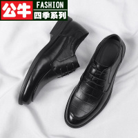 公牛四季男鞋皮鞋男士商务休闲鞋软皮英伦秋冬正装鞋软底透气上班工作鞋