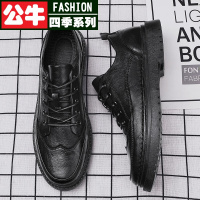 公牛四季男鞋皮鞋男士商务休闲鞋软皮软底正装鞋布洛克透气英伦风工作鞋