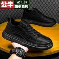 公牛四季男鞋皮鞋男士商务休闲鞋青年软底百搭宽头软皮透气工作皮鞋