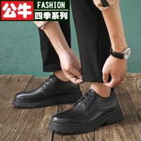 公牛四季男鞋皮鞋男士式商务休闲鞋真皮黑色工作鞋英伦增高软底大头皮鞋