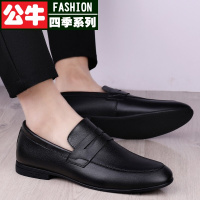 公牛四季男鞋皮鞋男士真皮商务休闲软皮英伦透气尖头软底正装套脚爸爸鞋