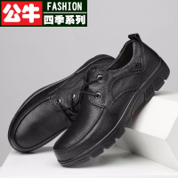 公牛四季男鞋皮鞋男士真皮商务休闲鞋透气大码软底软皮中老年正装爸爸鞋