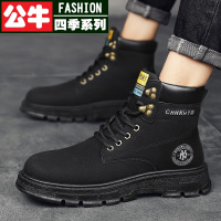 公牛四季男鞋高端品牌 大靴男士马丁靴秋冬季新款男士休闲时尚潮流舒适百搭英伦男靴