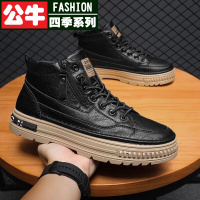 公牛四季男鞋高端品牌 男士休闲鞋秋冬季新款流行男鞋男士休闲鞋英伦风男靴防滑耐磨鞋子男