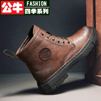 公牛四季男鞋高端品牌 男士马丁靴冬季新款休闲男靴英伦时尚潮流舒适百搭厚底耐磨男靴