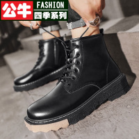 公牛四季男鞋高端品牌 男士马丁靴秋冬季新款时尚潮流高帮马丁靴男舒适透气耐磨加绒男靴