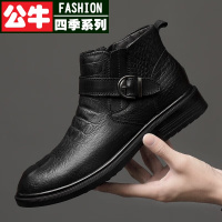 公牛四季男鞋高端品牌 男士马丁靴秋冬季新款流行男鞋男士休闲鞋英伦风男靴防滑耐磨鞋子男