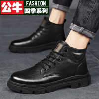 公牛四季男鞋高端品牌 男士马丁靴秋冬季新款流行男鞋男士休闲鞋英伦风男靴防滑耐磨鞋子男