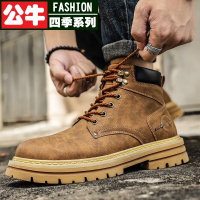 公牛四季男鞋高端品牌 男士马丁靴秋冬季新款流行男鞋男士休闲鞋英伦风男靴防滑耐磨鞋子男