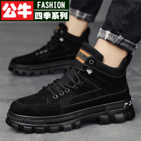 公牛四季男鞋高端品牌 男士马丁靴秋冬季新款流行男鞋男士休闲鞋英伦风男靴防滑耐磨鞋子男