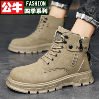 公牛四季男鞋高端品牌 男士马丁靴秋冬季新款流行男鞋男士休闲鞋英伦风男靴防滑耐磨鞋子男
